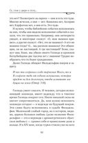 Апокалипсис. Сейчас позже, чем мы думаем... — фото, картинка — 64