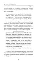 Апокалипсис. Сейчас позже, чем мы думаем... — фото, картинка — 66