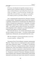 Апокалипсис. Сейчас позже, чем мы думаем... — фото, картинка — 67