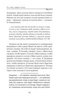 Апокалипсис. Сейчас позже, чем мы думаем... — фото, картинка — 68