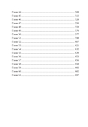 Всё имеет свою цену — фото, картинка — 19