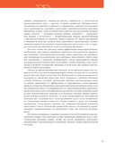 Анатомия силовых тренировок — фото, картинка — 13