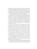 Анатомия силовых тренировок — фото, картинка — 3