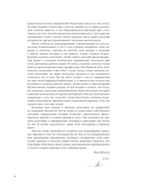 Анатомия силовых тренировок — фото, картинка — 4