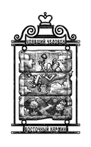 Оттенки серого — фото, картинка — 1