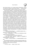 Оттенки серого — фото, картинка — 11