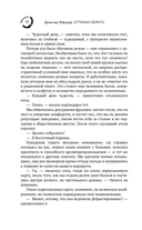 Оттенки серого — фото, картинка — 12