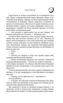 Оттенки серого — фото, картинка — 13