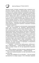 Оттенки серого — фото, картинка — 14