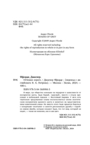 Оттенки серого — фото, картинка — 4