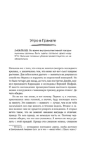 Оттенки серого — фото, картинка — 7