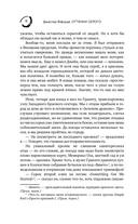 Оттенки серого — фото, картинка — 8