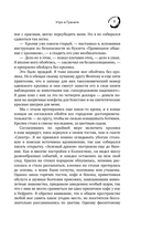 Оттенки серого — фото, картинка — 9