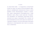 Мой доктор (вроде бы) нормальный. Но остальные все еще хотят меня убить — фото, картинка — 12