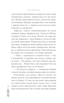 Кто подставил темного властелина? — фото, картинка — 12