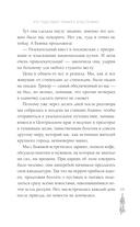 Кто подставил темного властелина? — фото, картинка — 15