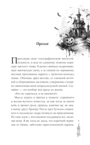 Кто подставил темного властелина? — фото, картинка — 5