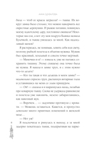 Кто подставил темного властелина? — фото, картинка — 8