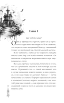 Кто подставил темного властелина? — фото, картинка — 10