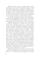 Светочи тьмы — фото, картинка — 14