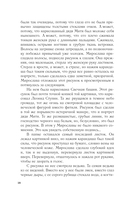 Светочи тьмы — фото, картинка — 16