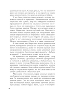 Светочи тьмы — фото, картинка — 10