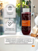 Гель для душа 