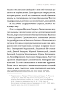 45 татуировок родителя. Мои правила воспитания — фото, картинка — 9