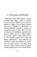 Маяк – смотри! — фото, картинка — 2