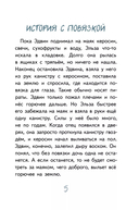 Маяк – смотри! — фото, картинка — 4