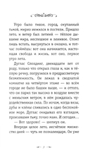 Вино из одуванчиков — фото, картинка — 4