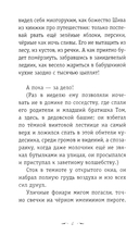 Вино из одуванчиков — фото, картинка — 5