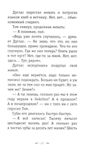 Вино из одуванчиков — фото, картинка — 14