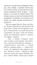 Вино из одуванчиков — фото, картинка — 15