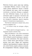 Вино из одуванчиков — фото, картинка — 16