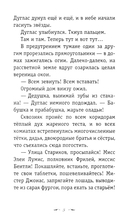 Вино из одуванчиков — фото, картинка — 6