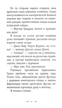 Вино из одуванчиков — фото, картинка — 7