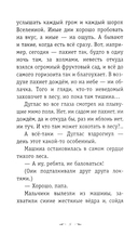Вино из одуванчиков — фото, картинка — 9