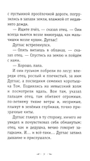 Вино из одуванчиков — фото, картинка — 10