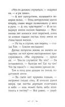 Вино из одуванчиков — фото, картинка — 11