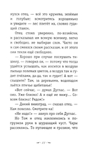 Вино из одуванчиков — фото, картинка — 12