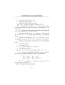 Математический анализ. Функции нескольких переменных. Интегралы. Практикум — фото, картинка — 3