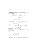 Математический анализ. Функции нескольких переменных. Интегралы. Практикум — фото, картинка — 9