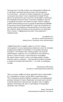 Арфа Королей — фото, картинка — 1