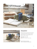 Мягкие игрушки из ткани. 31 повод улыбнуться. Простые выкройки, подробные инструкции — фото, картинка — 11