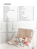 Мягкие игрушки из ткани. 31 повод улыбнуться. Простые выкройки, подробные инструкции — фото, картинка — 3