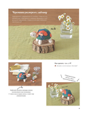 Мягкие игрушки из ткани. 31 повод улыбнуться. Простые выкройки, подробные инструкции — фото, картинка — 9