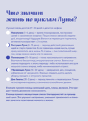 Ежедневник 