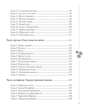 Человек-гора. Невероятный путь Петра Семенова на Тянь-Шань — фото, картинка — 2