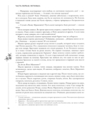 Человек-гора. Невероятный путь Петра Семенова на Тянь-Шань — фото, картинка — 12